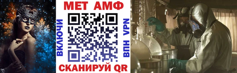 АМФЕТАМИН VHQ  Подольск 