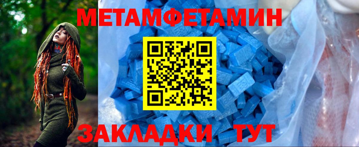 АМФЕТАМИН Розовый Подольск