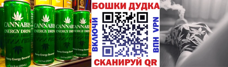 цена наркотик  Подольск  Cannafood марихуана 