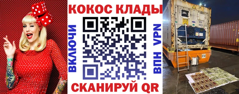 COCAIN VHQ  где продают наркотики  Подольск 