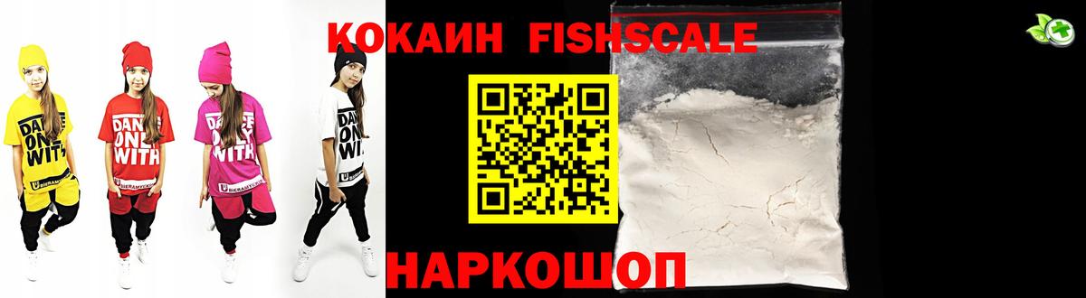 Cocaine Columbia Подольск