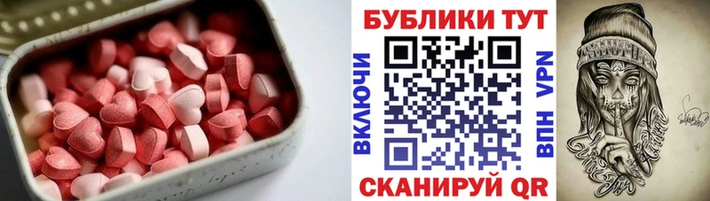 даркнет сайт  Подольск  MEGA tor  Экстази 280мг 