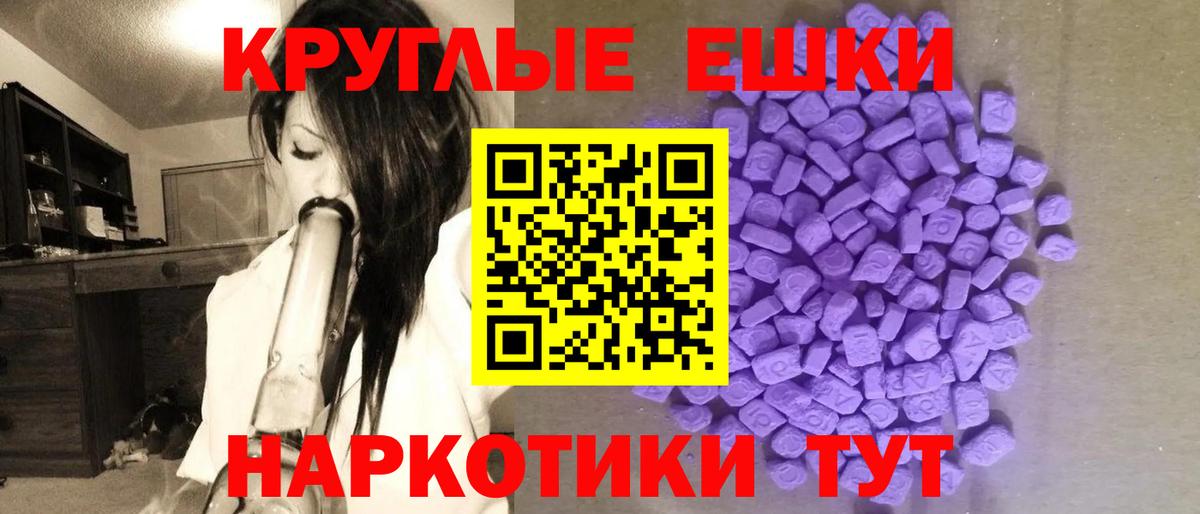 МЕГА зеркало  Вход с VPN  Экстази louis Vuitton  Ecstasy  Подольск  ЭКСТАЗИ 280 MDMA 