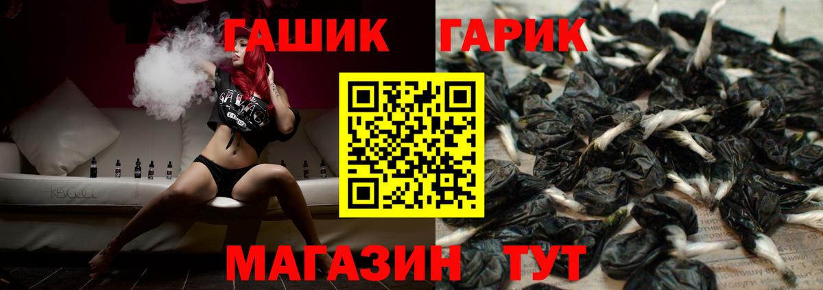 как найти наркотики  ГАШИШ Premium  Подольск  Вход с VPN  ГАШИШ ice o lator 