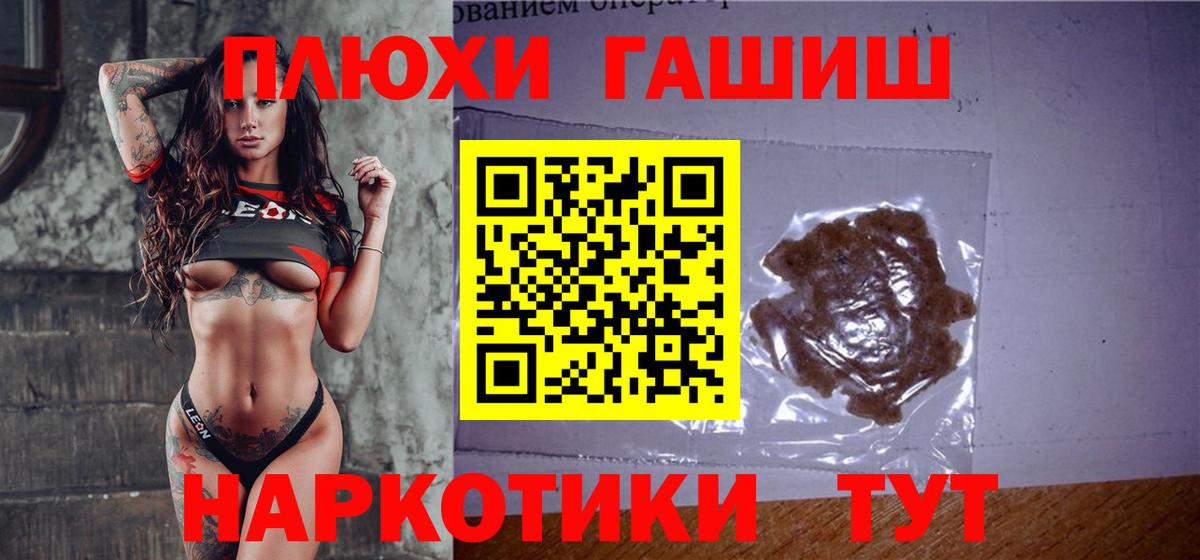 ГАШ 40% ТГК Подольск