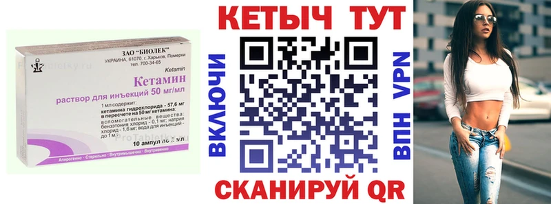 Кетамин VHQ  OMG ONION  Подольск 