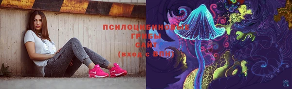 кристаллы Карталы
