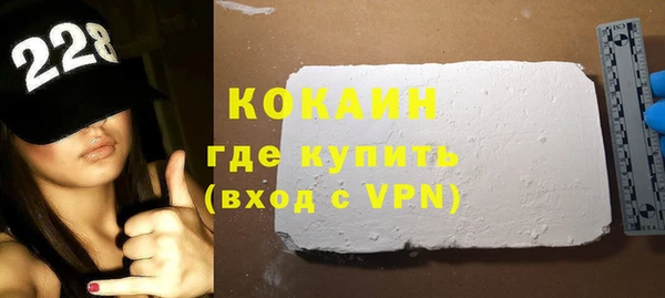 прущие крисы Карпинск