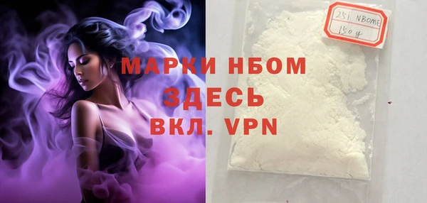 прущие крисы Карпинск