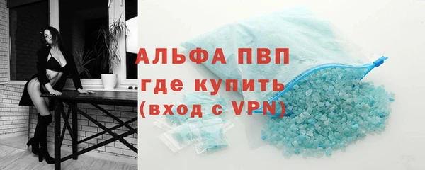 кристаллы Карталы