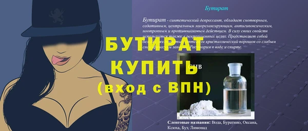 прущие крисы Карпинск
