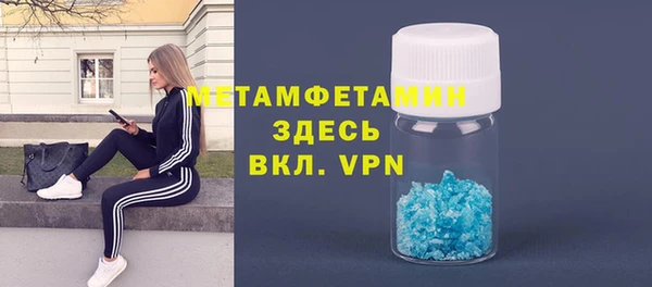 кристаллы Карталы