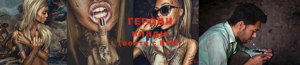 прущие крисы Карпинск