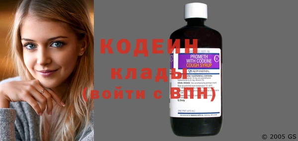 кристаллы Карталы