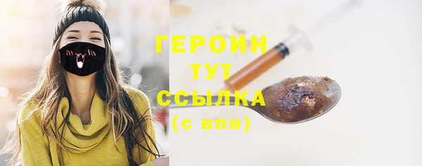 кристаллы Карталы