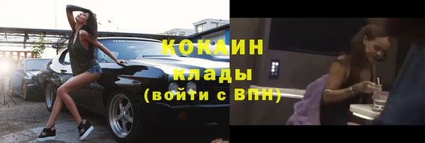 кристаллы Карталы