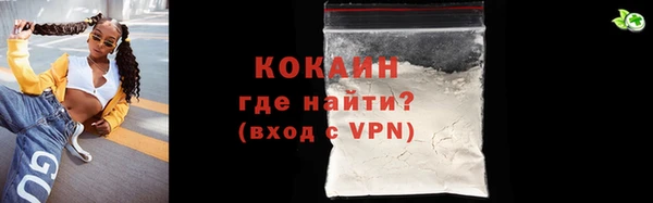 прущие крисы Карпинск