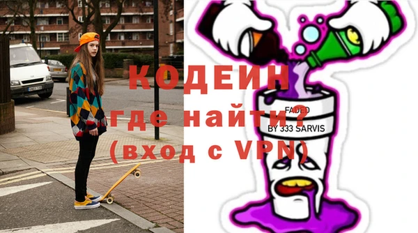 прущие крисы Карпинск