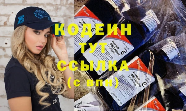 прущие крисы Карпинск