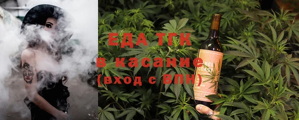 кристаллы Карталы