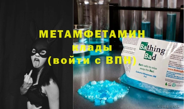 кристаллы Карталы