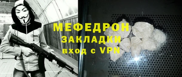 прущие крисы Карпинск