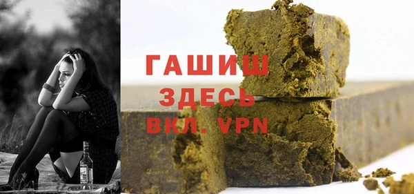кристаллы Карталы