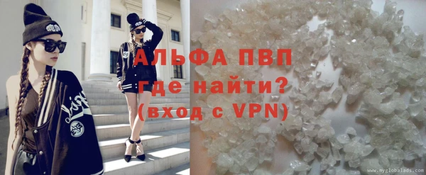 кристаллы Карталы