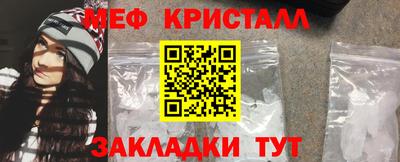 амф Малоярославец