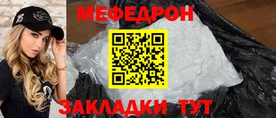 mdma Мариинск