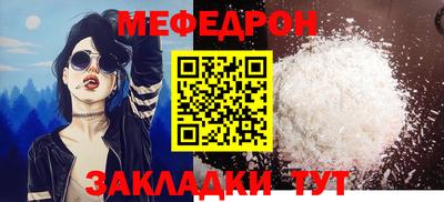 амф Малоярославец