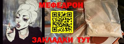 амф Малоярославец
