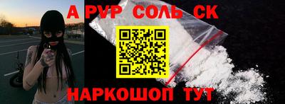 мефедрон Малгобек
