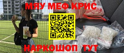 кокаин премиум Моздок