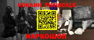 мефедрон Малгобек