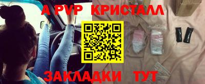 мефедрон Малгобек