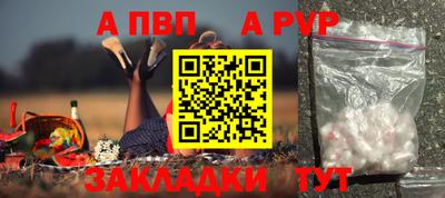 mdma Мариинск