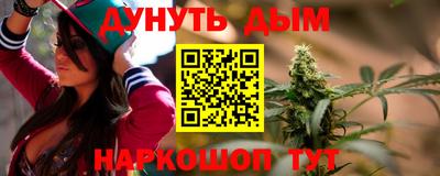 мефедрон Малгобек