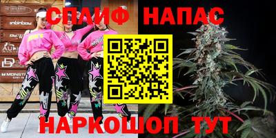 мефедрон Малгобек