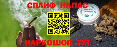 мефедрон Малгобек