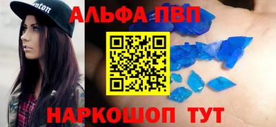 амф Малоярославец