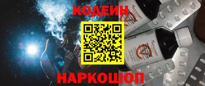 амф Малоярославец