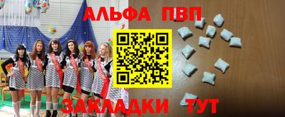мефедрон Малгобек