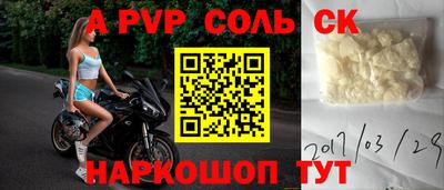 мдпв Можга