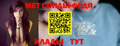 мефедрон Малгобек