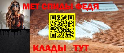 mdma Мариинск