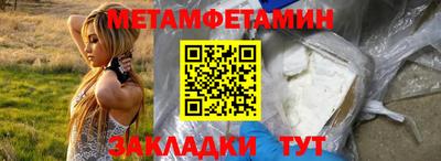 мефедрон Малгобек