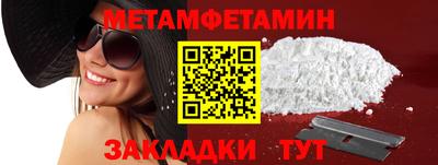 mdma Мариинск