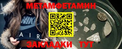 мефедрон Малгобек