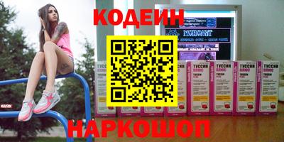 кокаин премиум Моздок